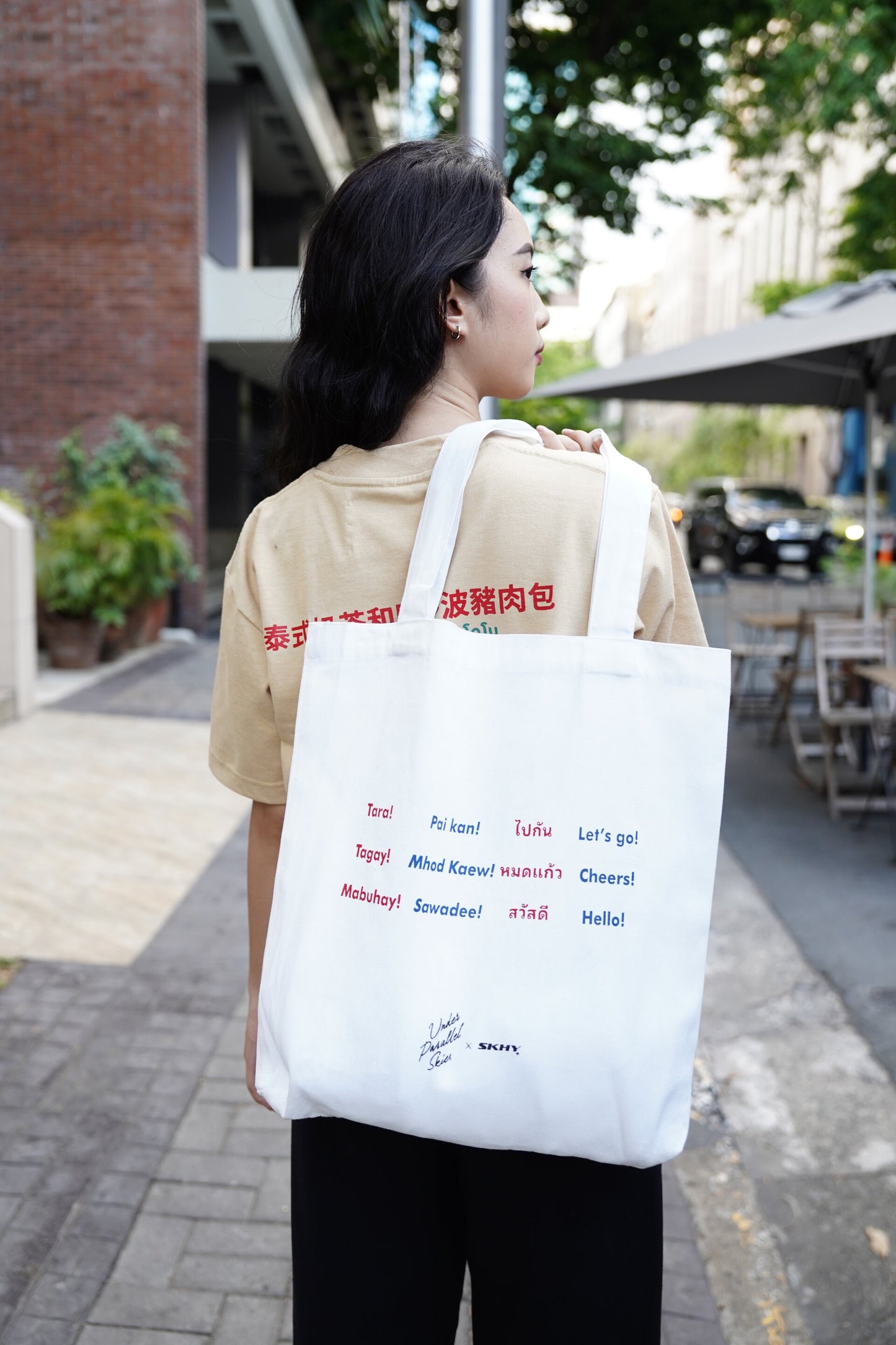 SKHY x Under Parallel Skies Tote Bag